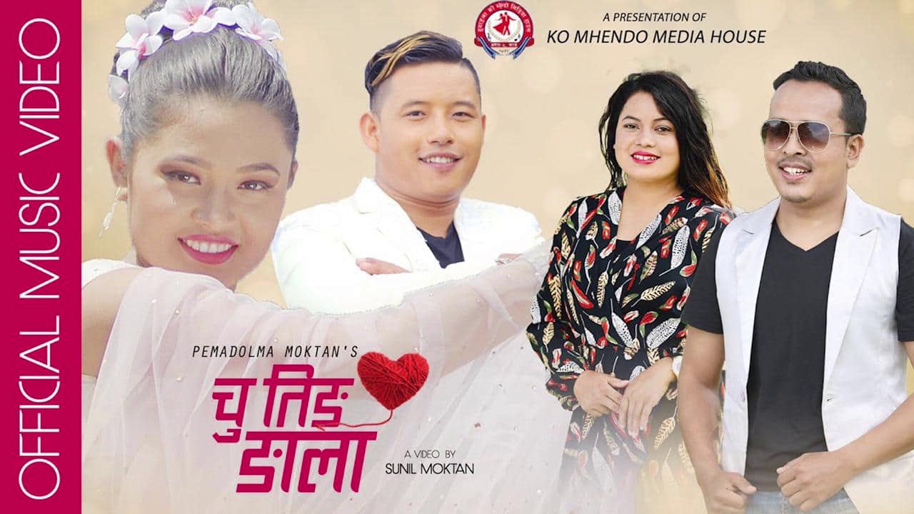 New Tamang Song ||chuting Ngala || Renuka Lama/yogen Tamang Bishal kaltan/Jitu Lopchan