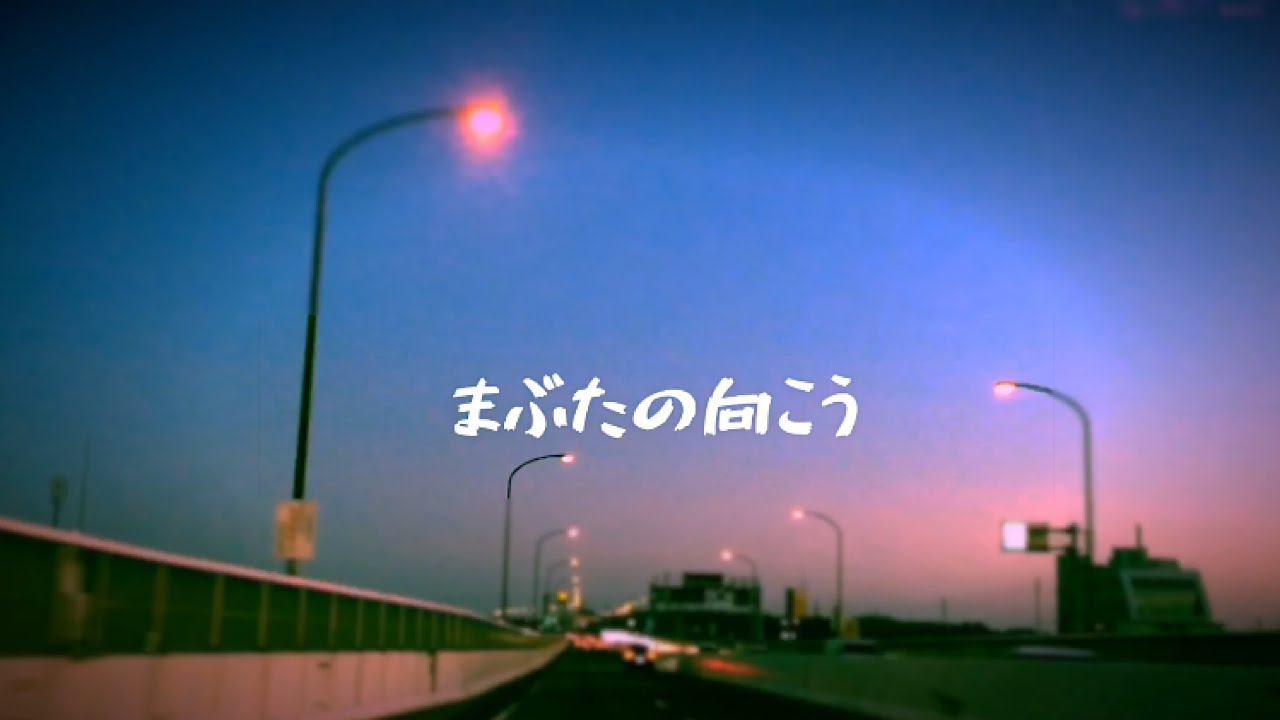 deepsleep -「スワロウ」（Music Video）
