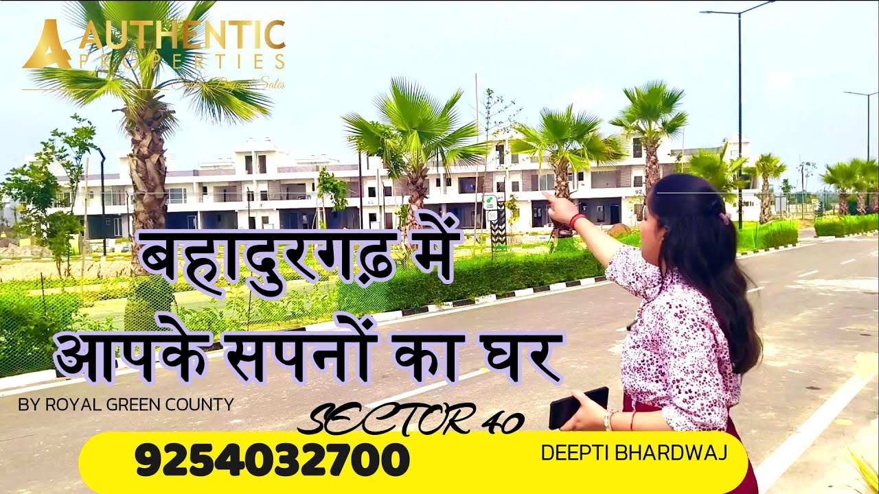 सपनो का घर बहादुरगढ़ में ROYAL GREEN COUNTY BAHADURGARH PLOTS VILLAS SCO ARE AVILABLE SECTOR 40