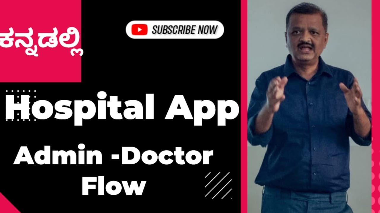 Full Stack Project | Hospital Appointment Management System .ಹಾಸ್ಪಿಟಲ್ ಅಪ್ಪೋಯಿಂಟ್ಮೆಂಟ್ ಸಿಸ್ಟಮ್
