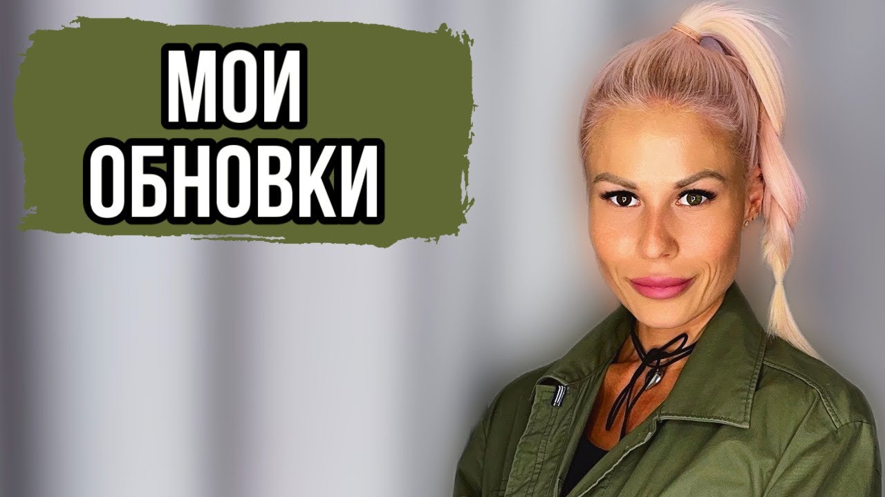 МОИ НОВЫЕ АРОМАТЫ И ПАРФЮМЕРНЫЙ ДУБЛЬ ЛЮБИМЧИКА #духи #ракомендации