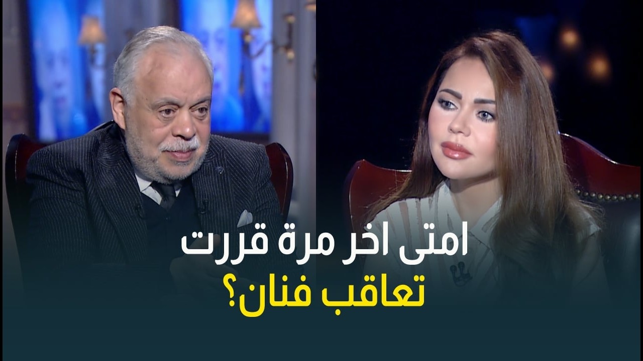 الفنان أشرف زكي قالنا امتى اخر مرة اخد قرار بمعاقبة فنان وامتى اخرمرة بعت رسالة اعتذار
