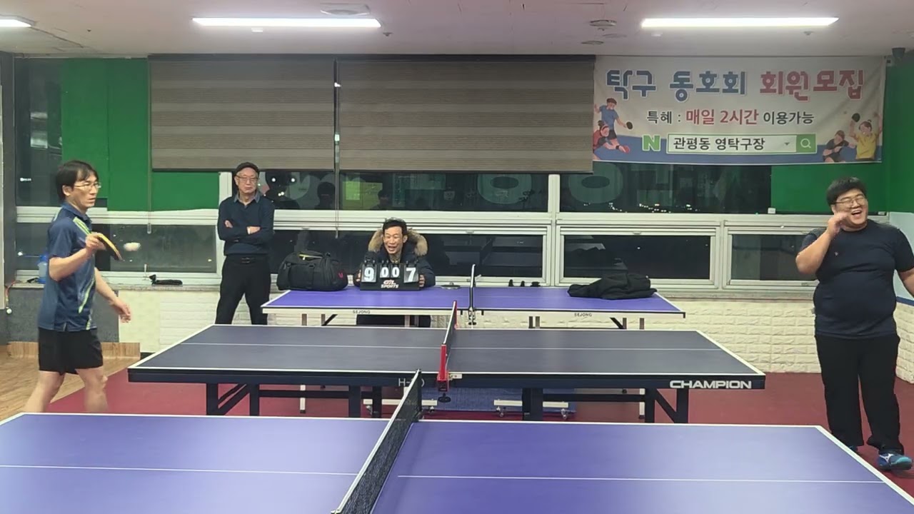 2026년 1월 9일