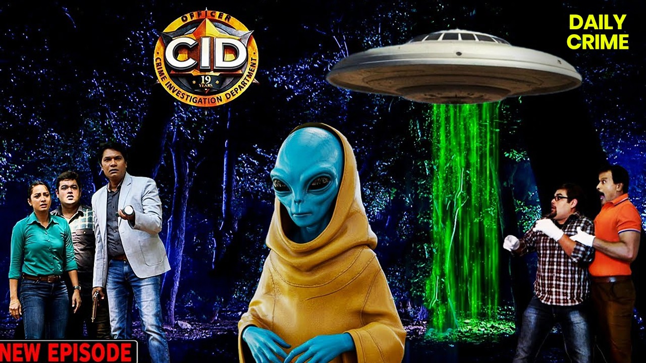 अंतरिक्ष से आए Alien से CID का हुआ सामना || CID | New Epidode 2026