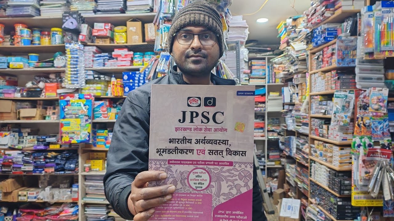 DRISHTI ECONOMICS BOOK FOR JPCS PRE & MAINS EXAM || FULL BOOK REVIEW ||