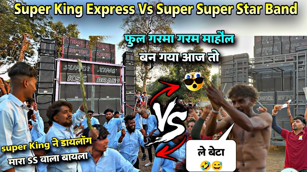 दरिया गांव मे😡झगड़ा होते होते रे गया फुल धमासान टक्कर 😱Rv Vs Ksc Super King vs Super Star 18/01/2026