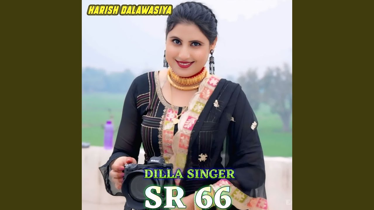 DILLA SINGER SR 66