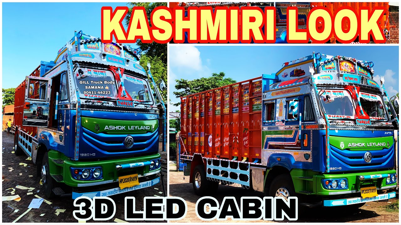 KASHMIRI LOOK ASHOK LEYLAND BS6 1920 WITH 3D CABIN BY GILL TRUCK BODY WORKS
