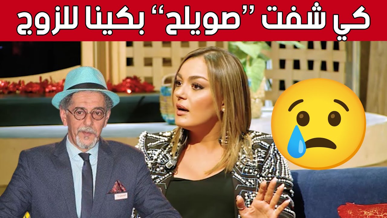 لأول مرة  ياسمين عماري تكشف تفاصيل منعها من  زيارة الفنان صالح أوقروت في المستشفى... شاهدوا