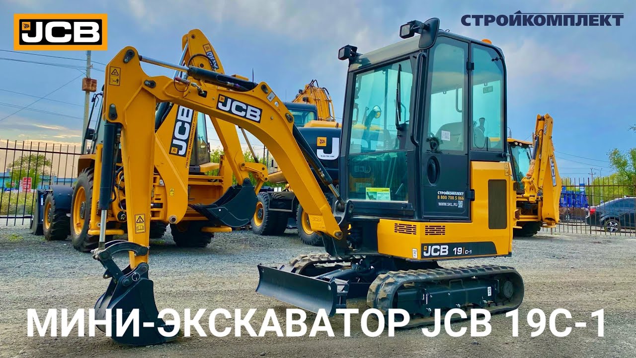 Обзор мини-экскаватора JCB