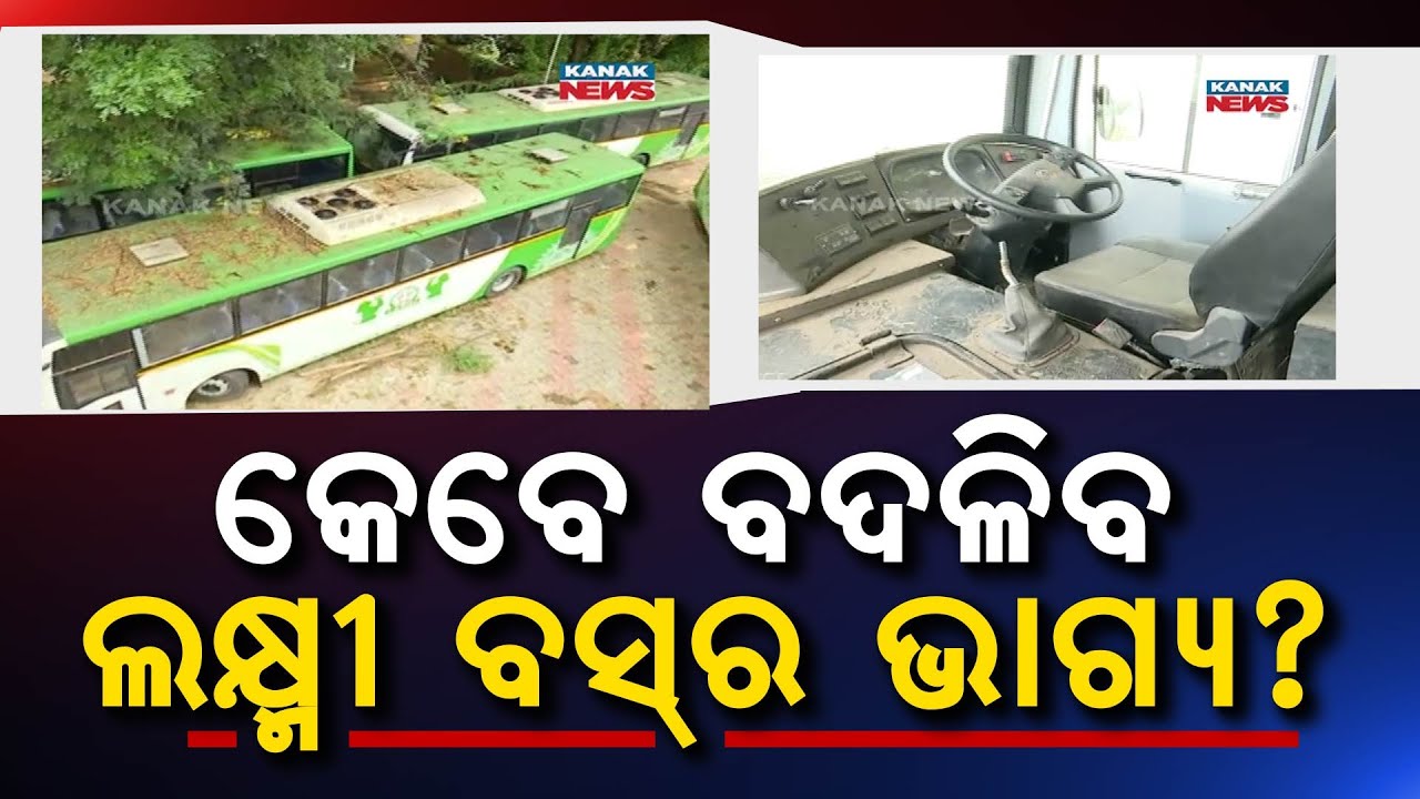 Govt Changed, But The Fate Of Lakshmi Buses Remains Same: 13 AC Buses Idle For 6 Months In Jeypore!