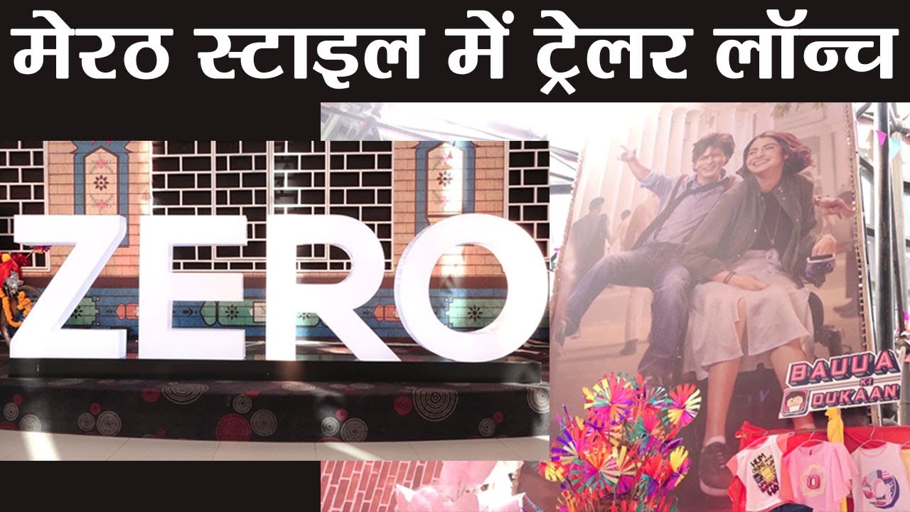 Zero Trailer: Shahrukh Khan recreates Meerut for trailer launch; Watch Video | FilmiBeat