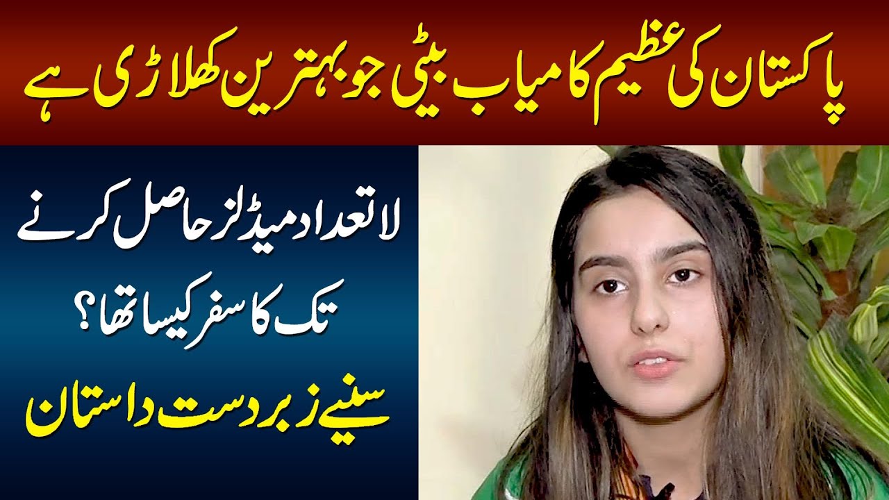 Golden Girl of Pakistan - Amazing Story of Pakistani Female Table Tennis Star