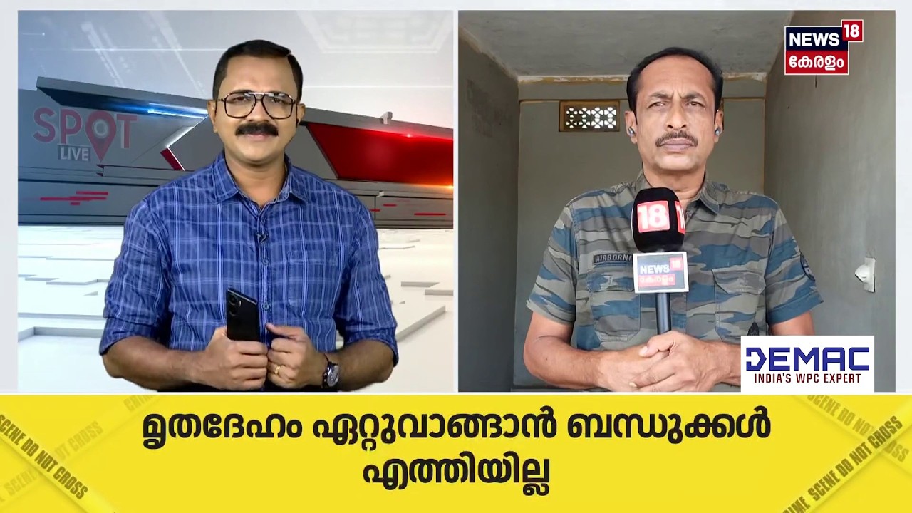 ആറ്റുകാലിൽ യുവതിയുടെ മരണം,  ഭർതൃപീഡനം മൂലമെന്ന് പരാതി | Thiruvananthapuram Arathi Death Case |N18S