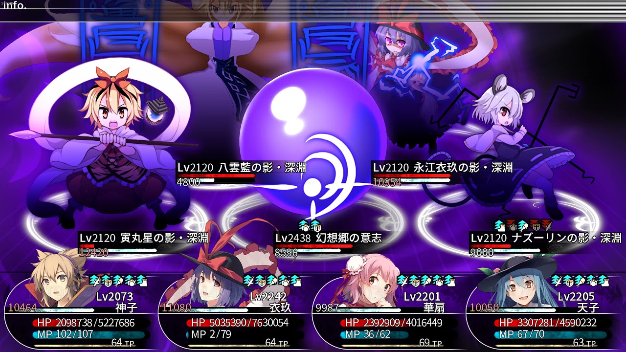 Labyrinth of Touhou 2 | Will of Gensoukyou boss fight 640F