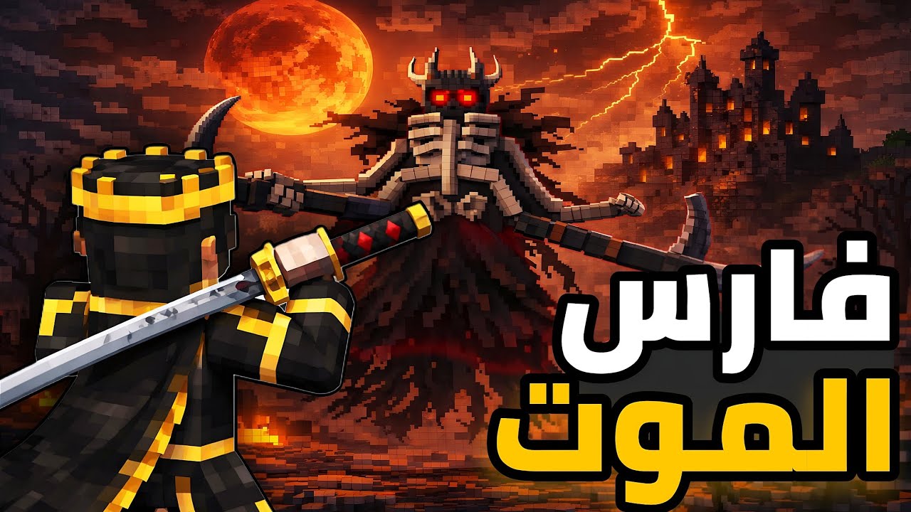 ماين كرافت بشكل مختلف ❤️‍🔥✨| ماينكرافت | minecraft mod rlcraft