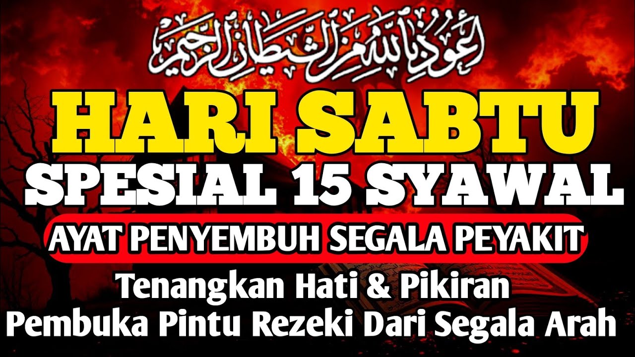HARI RABU 7 RAMADHAN DOA PENYEMBUH SEGALA PENYAKIT,INSYAALLAH SAKIT DITUBUHMU SEMBUH  By ALAA AQEL