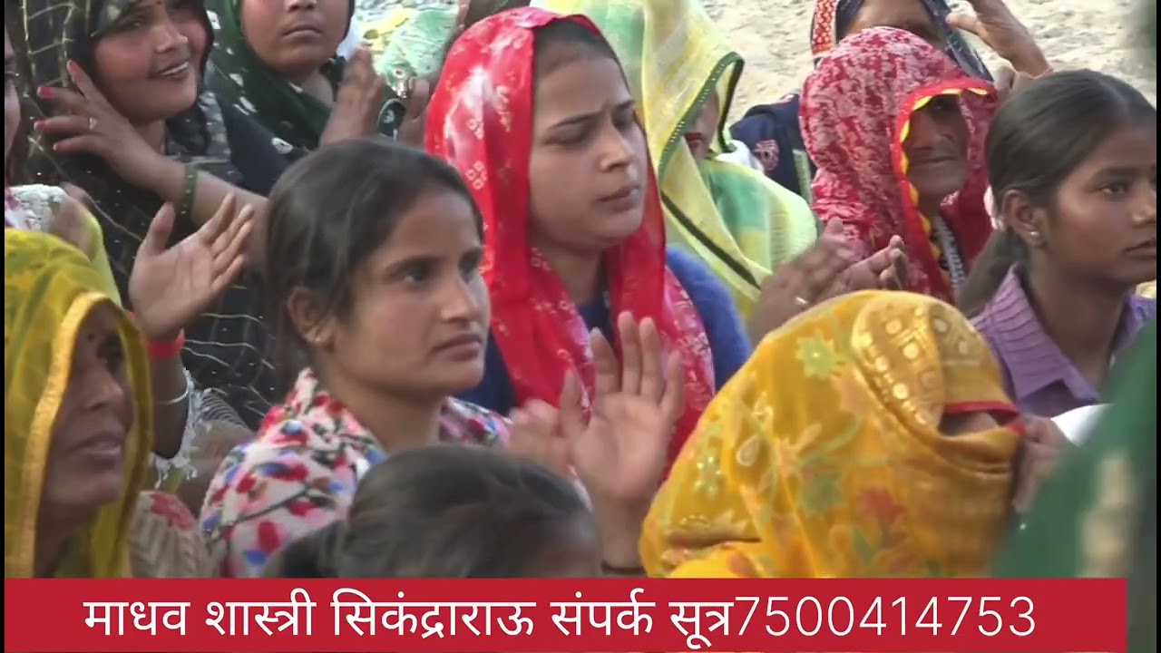 धमाकेदार डांस दिल मेरा लगो सांवरिया माधव शास्त्री सिकंद्राराऊ 