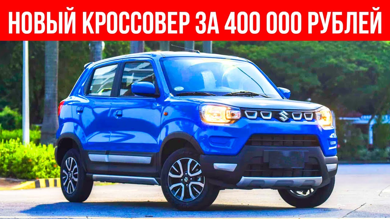 ЭТОТ КРОССОВЕР ЕДЕТ к нам В РФ! НЕ Китай