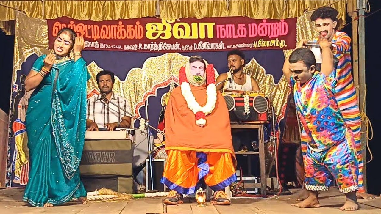 வீடியோ முழுவதும் சிரிப்பு 😂 /jeeva nadaga mandram new/ Tamil kalai channel 