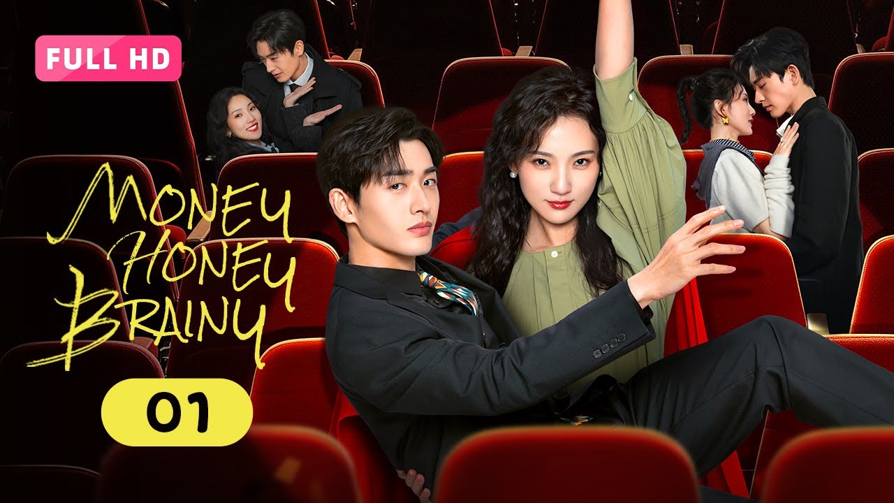 【FULL HD】MONEY HONEY BRAINY 01 | Королева на полставки выходит замуж за наследника магната по контра