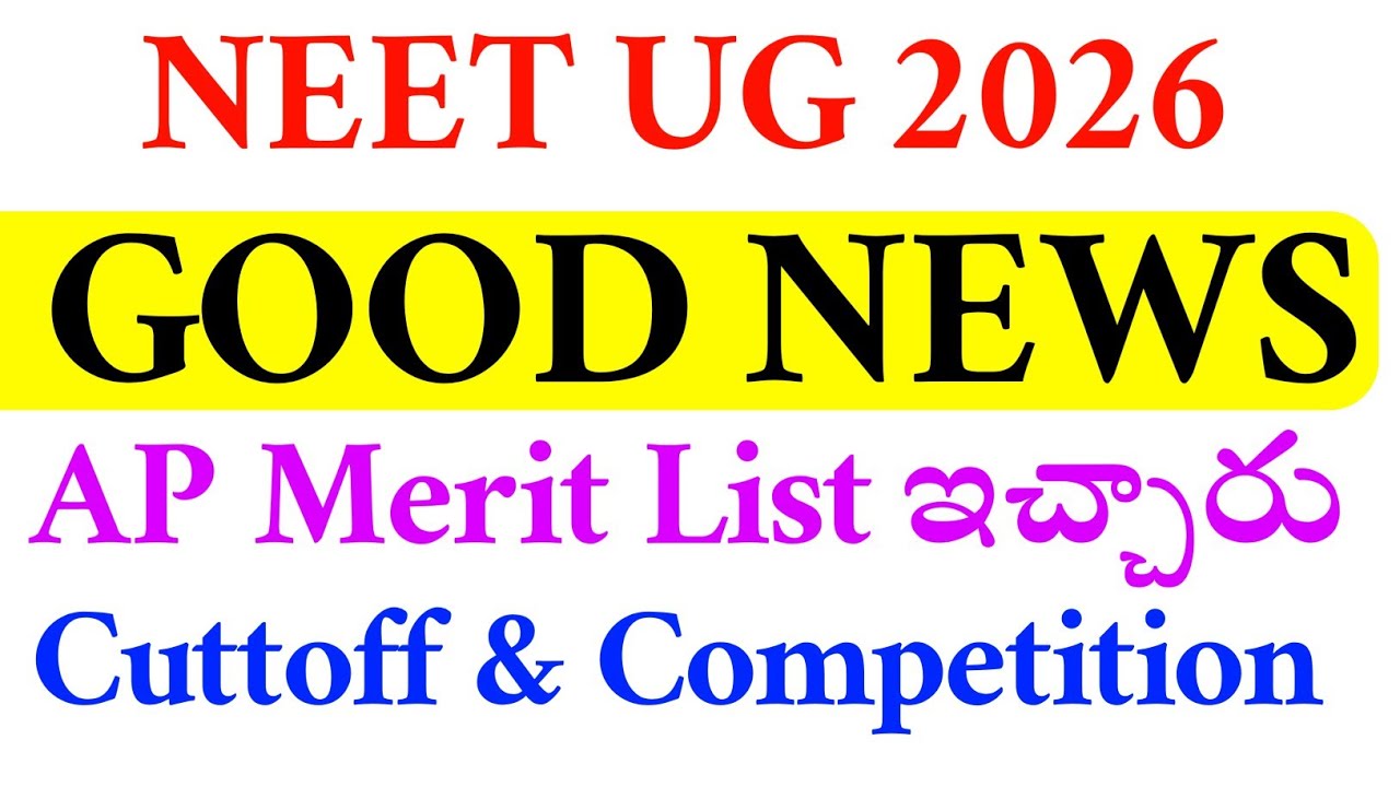 NEET UG 2026 | GOOD NEWS | AP MERIT LIST | Cuttoff & Competition | Vision Update 