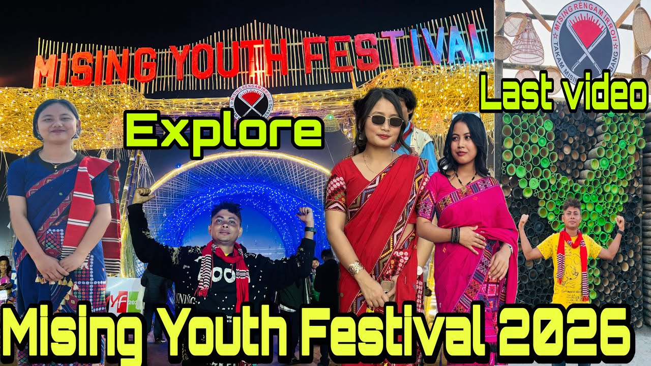 Mising Youth Festival 2026 Dhemaji ll মিচিং Festival ৰ শেষৰ টো ভিডিও #youtube #assam #assamesevideo