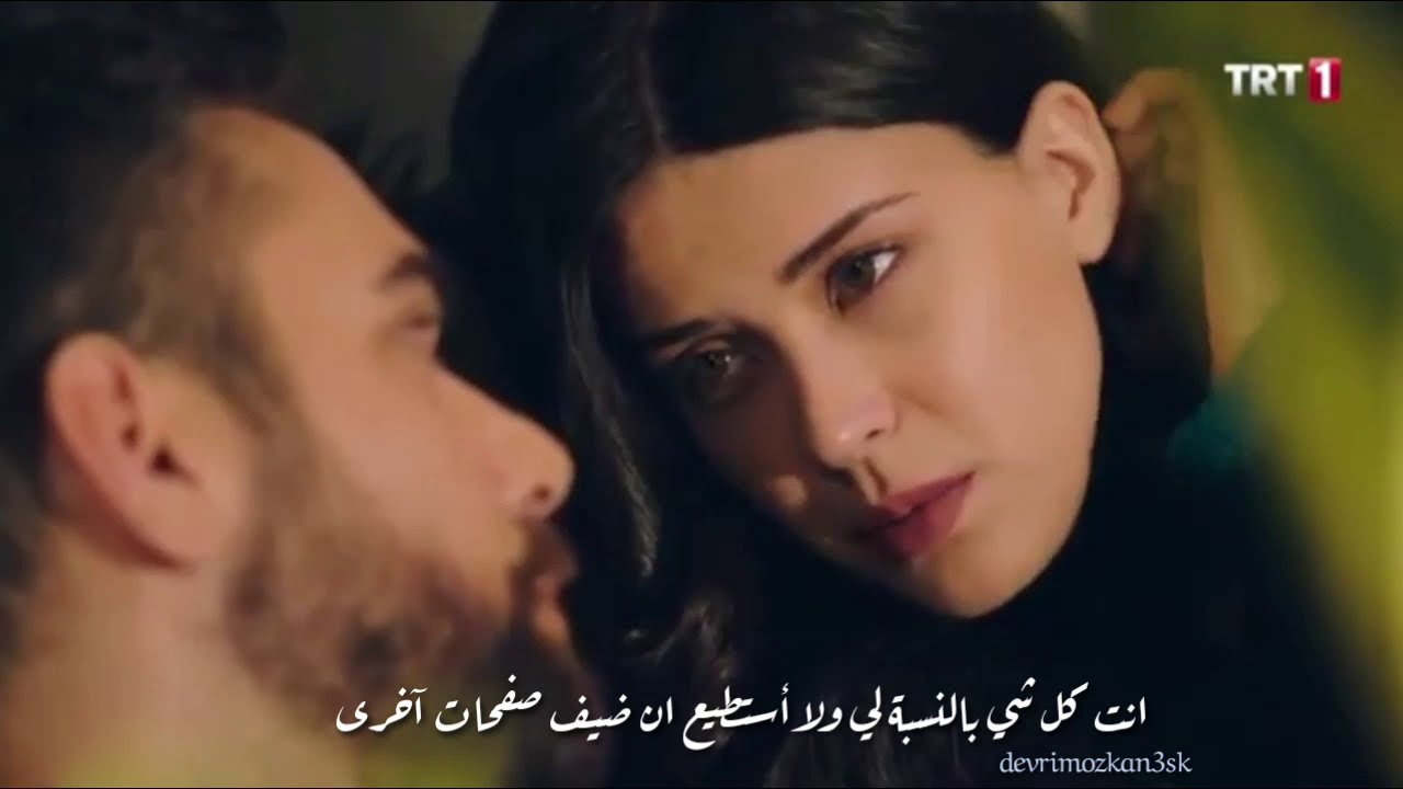عزيز💎فريدة ~ كم أنتِ جميلة~مترجمة ~aziz🌸feride_ne kadar güzelsin