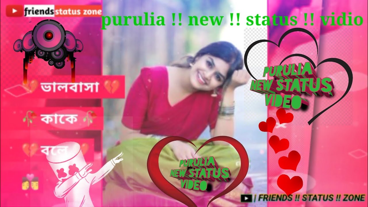bhalobasha kake bole tui bondhu hake shikhali ❤️ purulia new status ❤️🙏