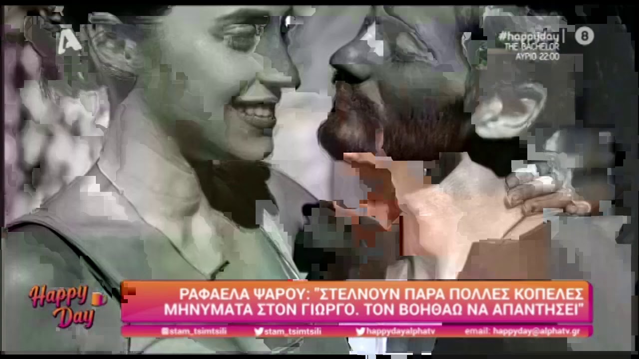 Γιώργος Καράβας: Η σύζυγός του αποκαλύπτει: 