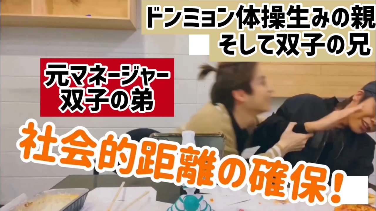 [日本語字幕] ドンミョンシオンの双子放送②-2