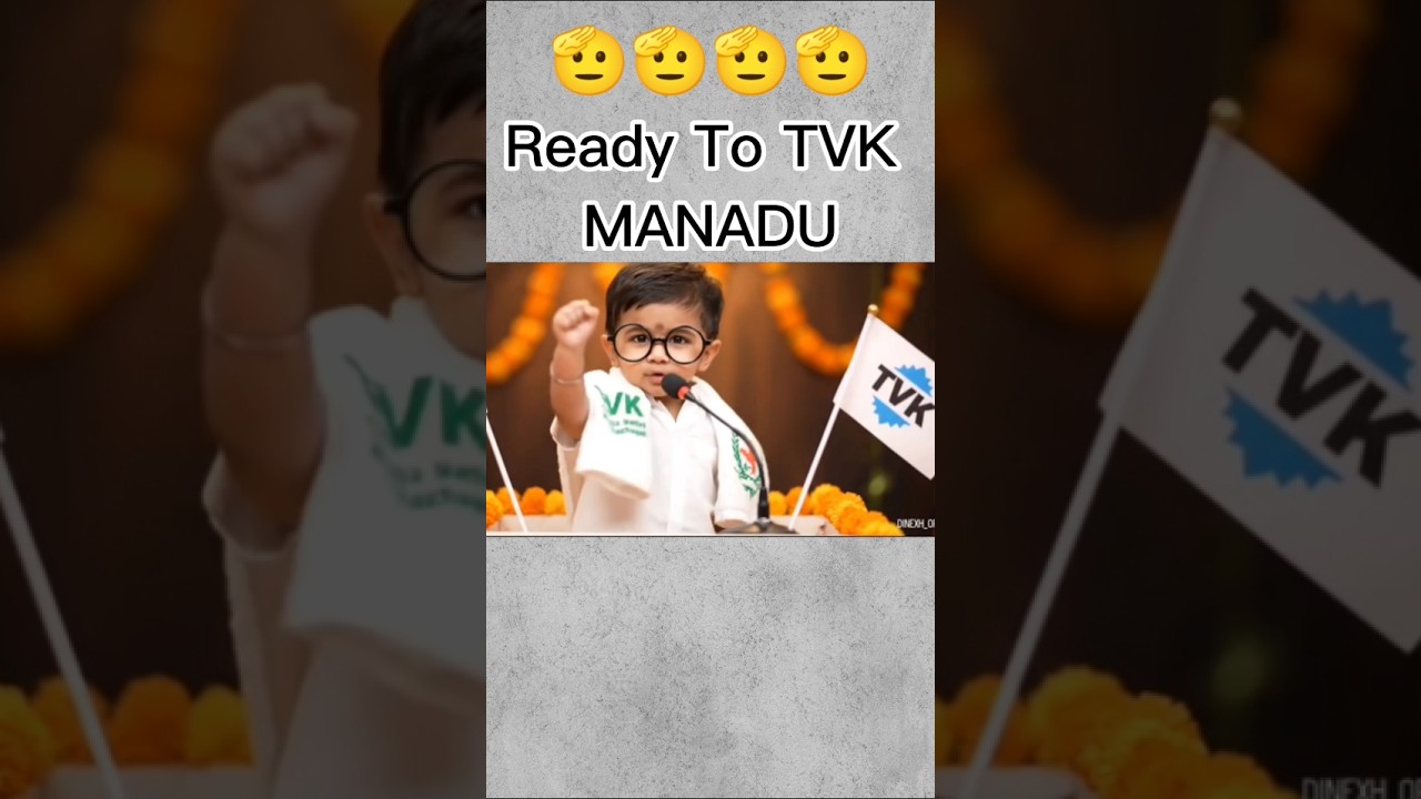 🫡🫡🫡 TVK Manadu #ai #shortsfeed #shorts #tamilai #aivideo
