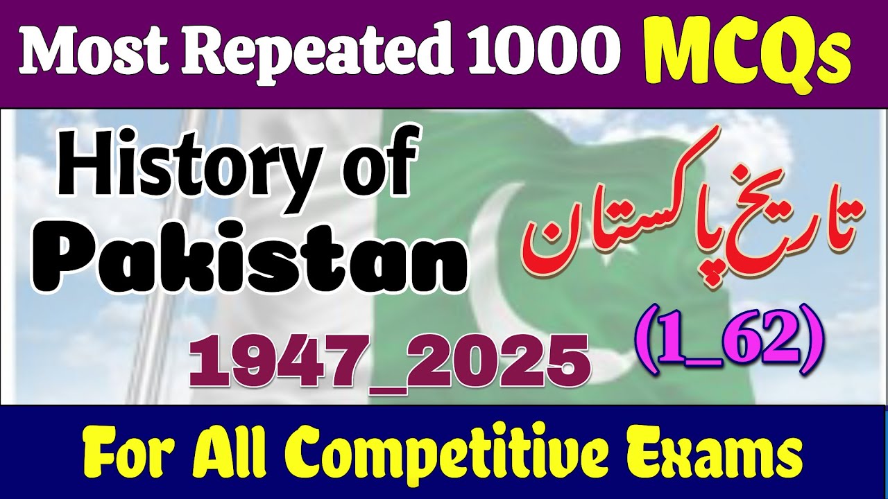 History Of Pakistan Most Repeated MCQs | Top 1000 Pak Study 1947 To 2025 MCQs |  تاریخ پاکستان