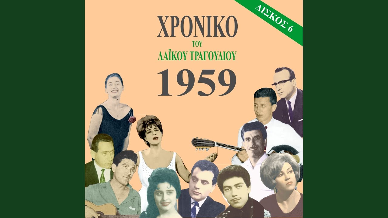 Ξαφνικά θα ξεψυχήσω
