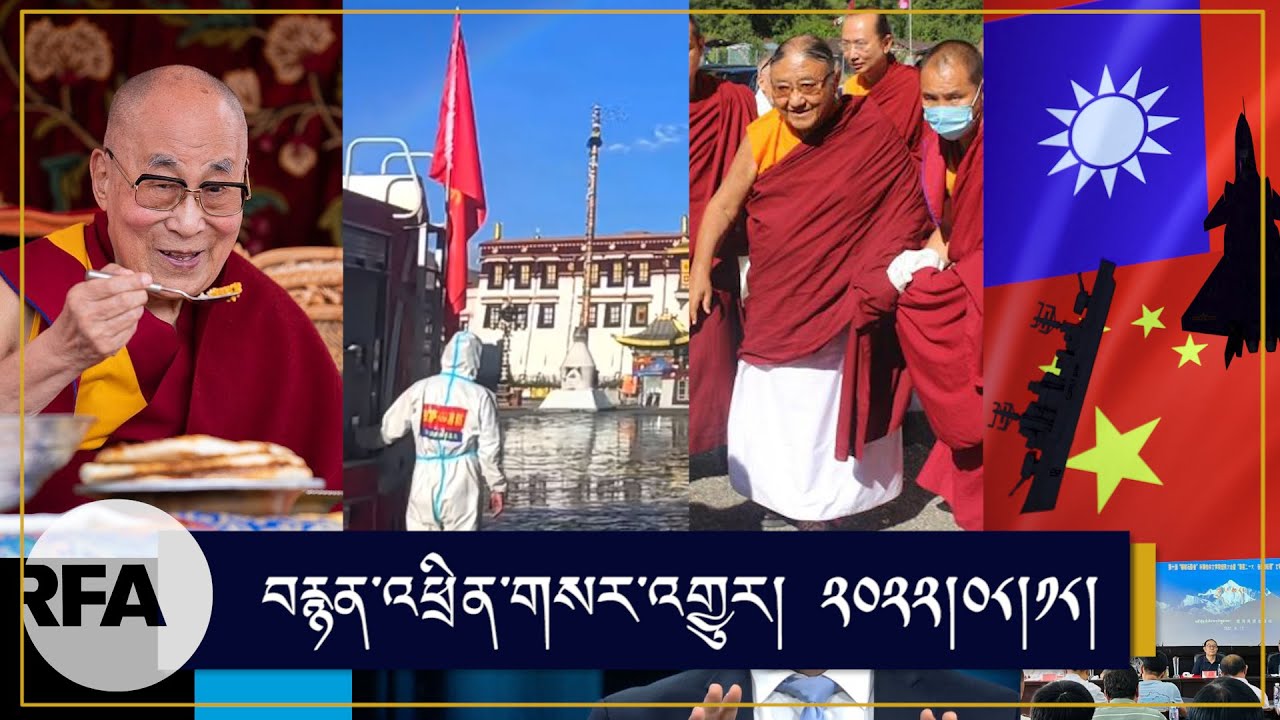 བོད་རང་སྐྱོང་ལྗོངས་ཟེར་བའི་ཁོངས་སུ་ཏོག་དབྱིབས་རིམས་ནད་འགོས་ཡོད་པ་མི་གྲངས་ཉིས་སྟོང་བརྒལ་འདུག