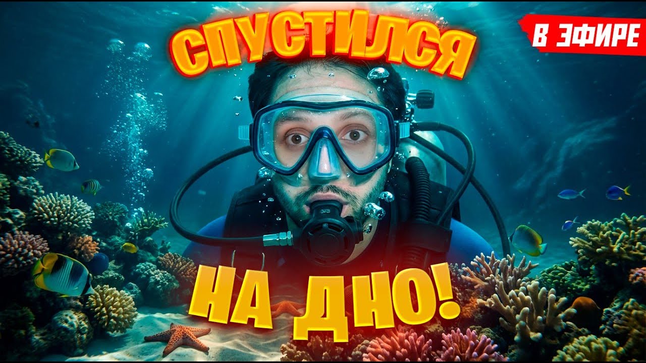 Без Единого Мата в Legion TD Dota 2