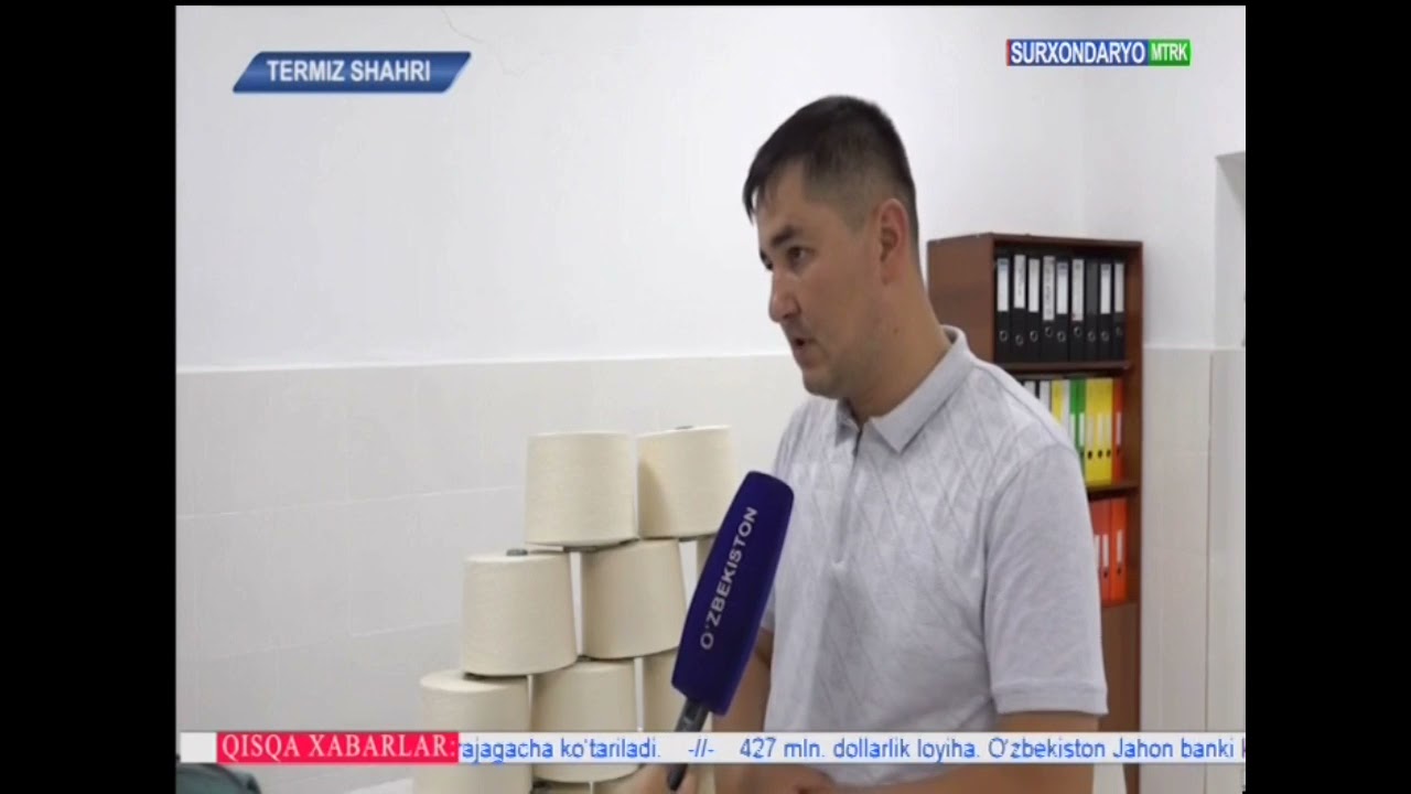 Амудар текстил