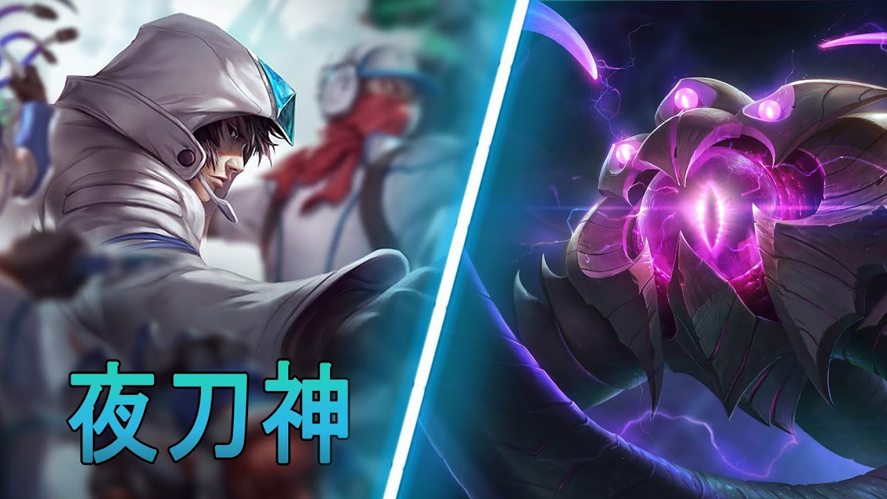 [夜刀神] Yedaoshen Talon vs Vel'Koz | CN Diamond