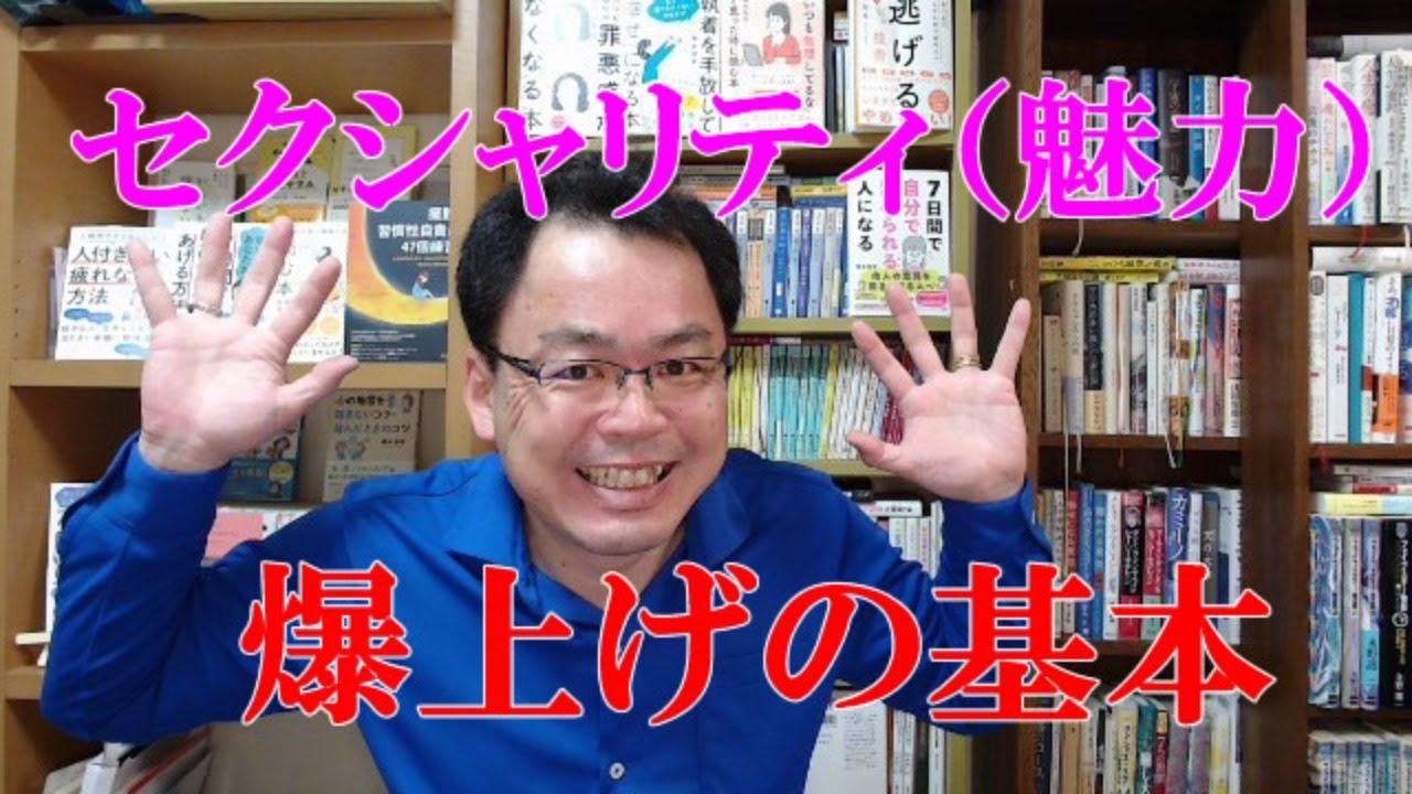 生まれつきのセクシャリティはあんまりでも、後天的にアップしていこうとって可能でしょうか？～やはり恋愛対象や性的対象になりたいし！～