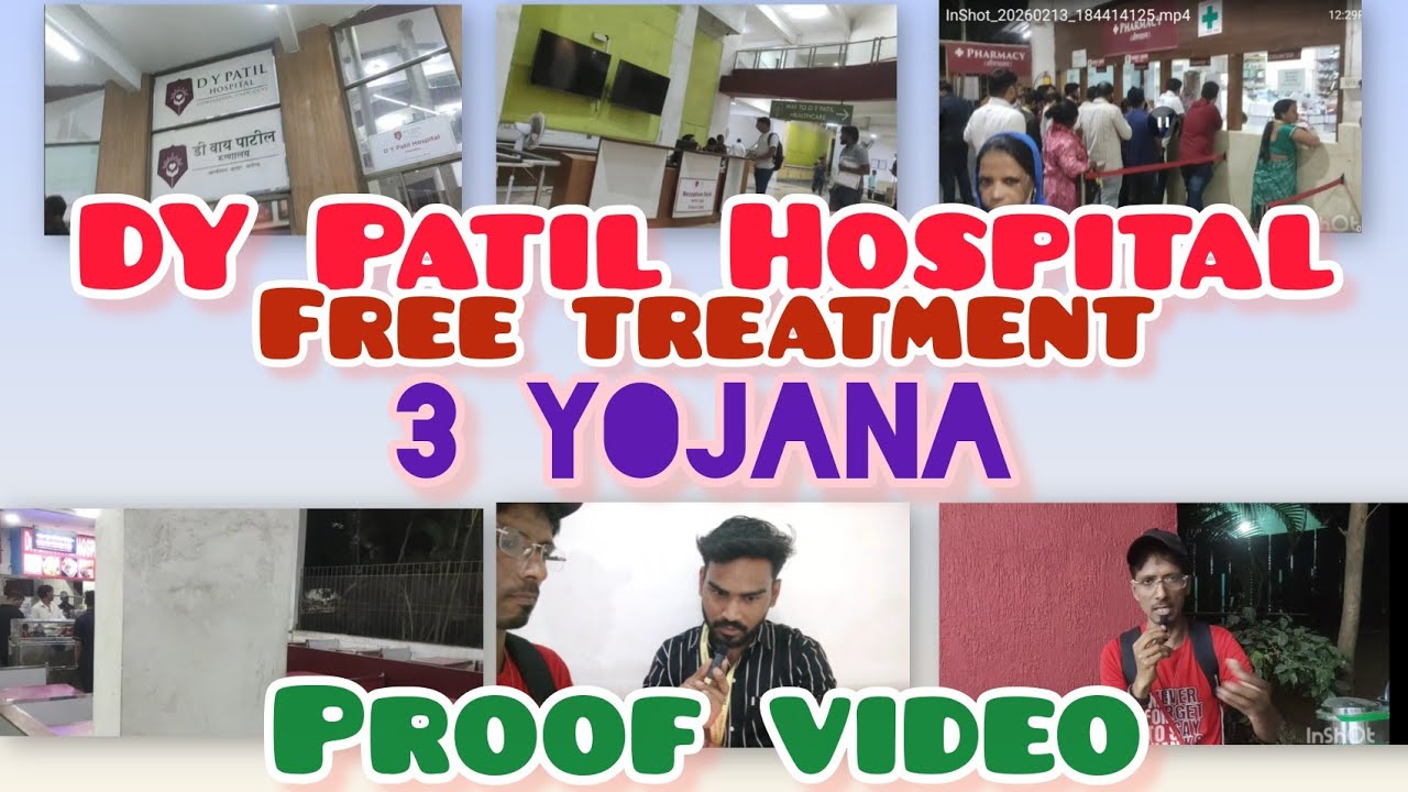 DY Patil Hospital- Free treatment !! #freetreatment #ayushmanyojana #dypatilhospital