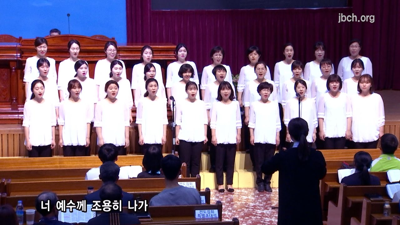 너 예수께 조용히 나가    20170411 집회특송02