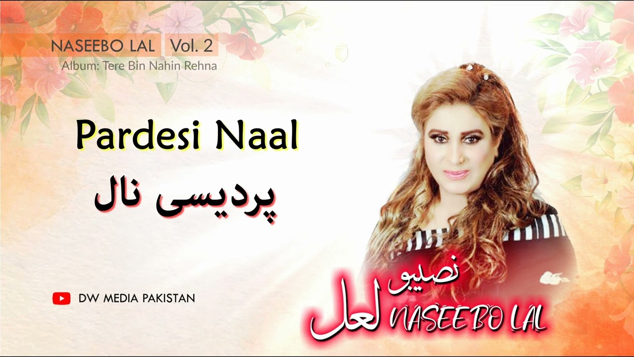 Pardesi Naal - Naseebo Lal - Vol. 2