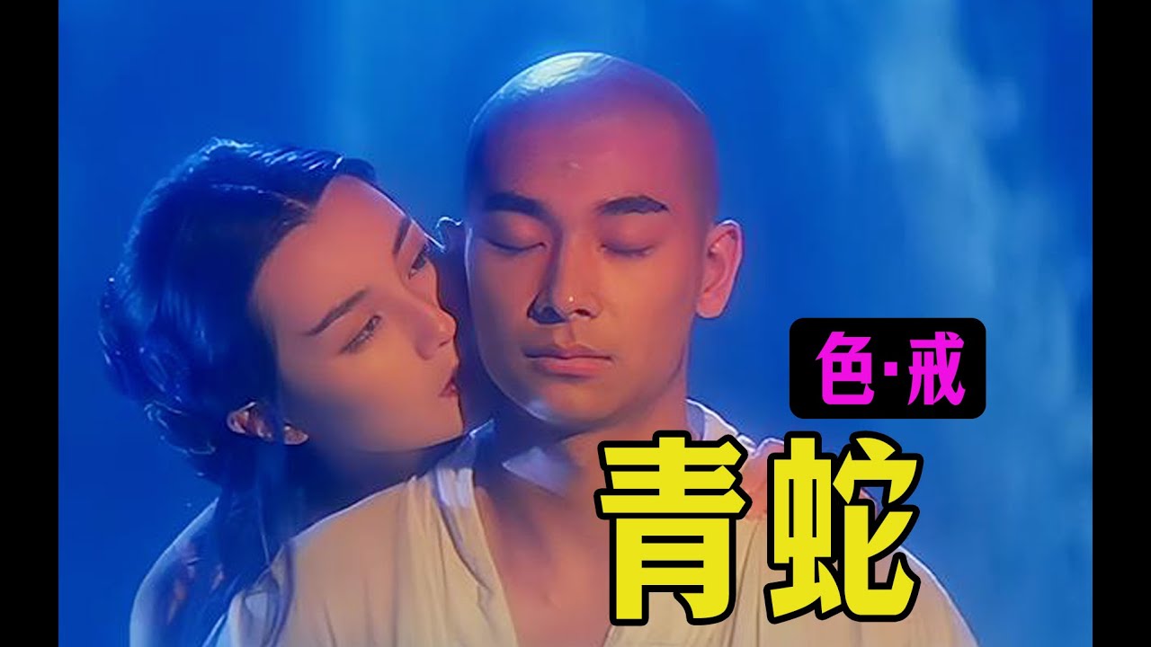 细读经典：成年观众专供，这才是徐克的生涯最佳！