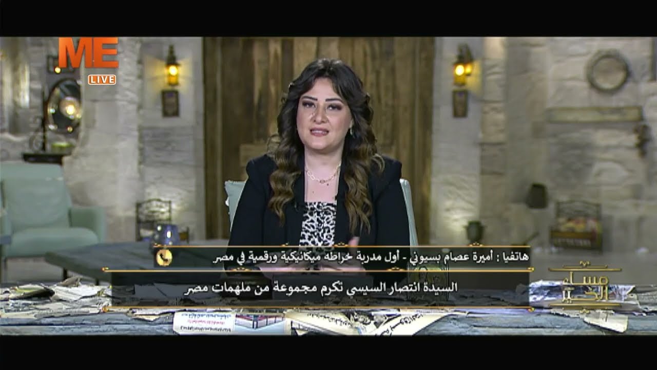 مساء الخير | حلقة الثلاثاء 10 مارس 2026 .. الفقرة الإخبارية.