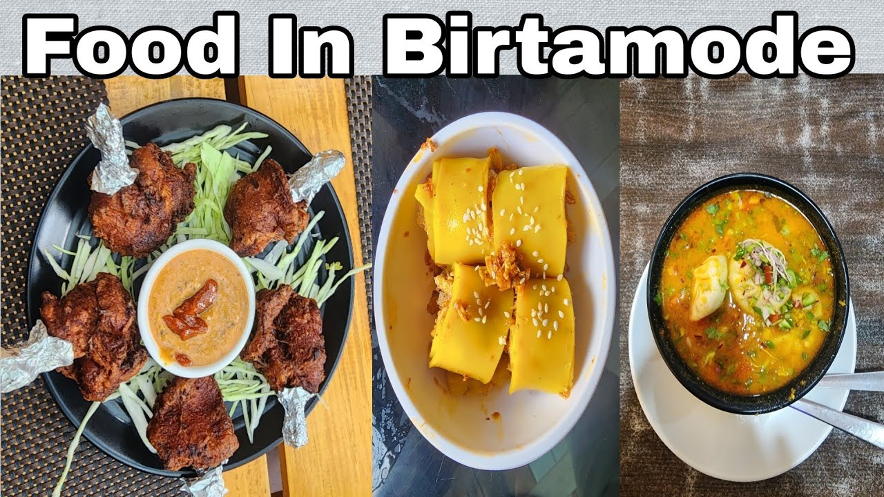 Food in Birtamode | Laphing, Chicken lollypop, Jhol Momo, Chicken Choila. Best Food in Birtamode.