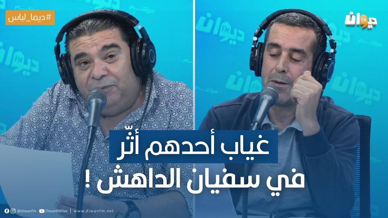 أمير الشعراء: غياب أحدهم أثّر في سفيان الداهش !