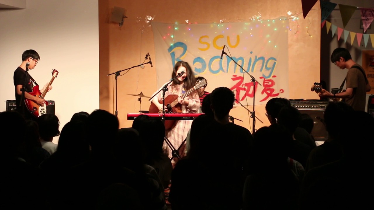 雀斑樂團8 9 Silly girl+小美人魚 @東吳大學 遊藝廣場(2017.6.7)