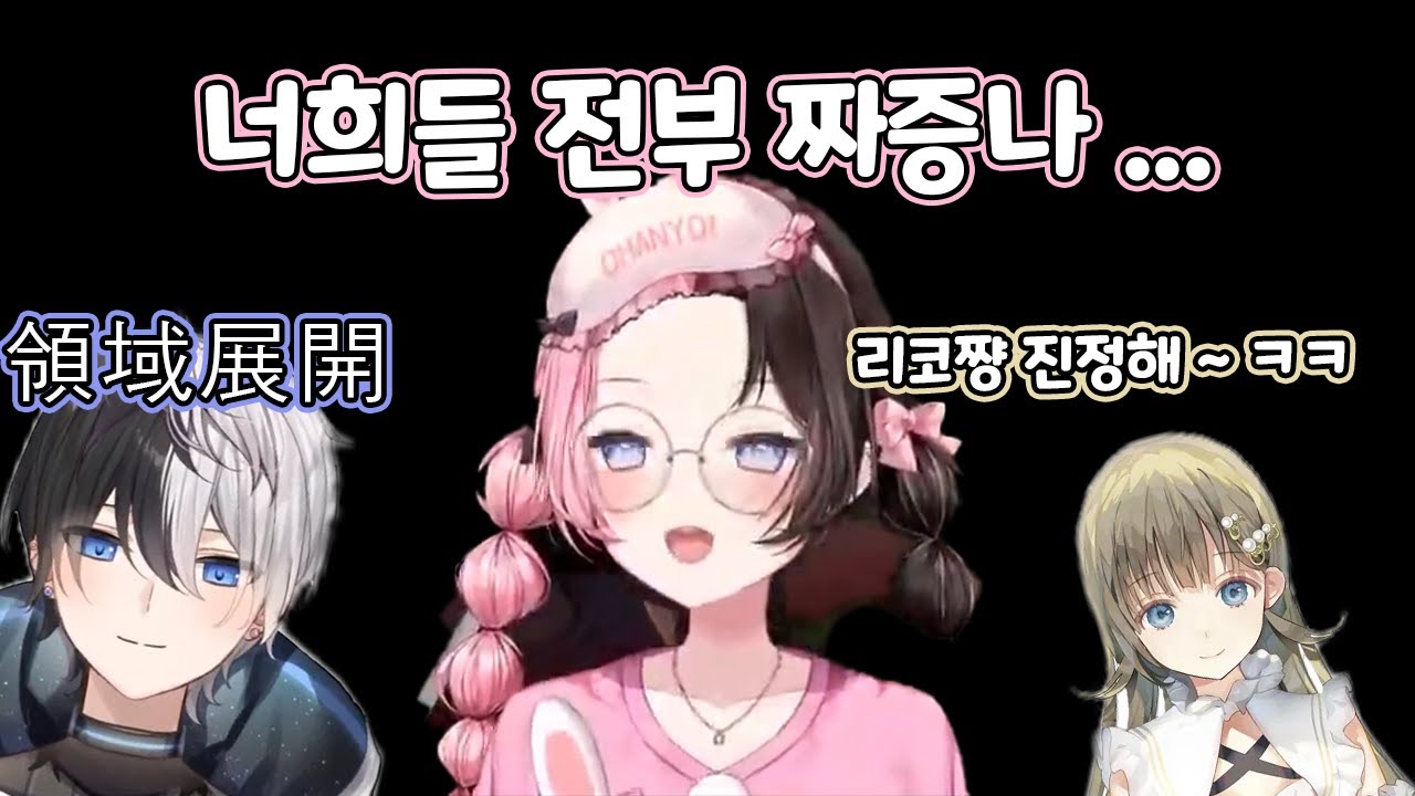 [ 브이스포 ] 주술회전에 빠진 두 사람 사이에 낀 타치바나 리코쨩 / 타치바나 히나노