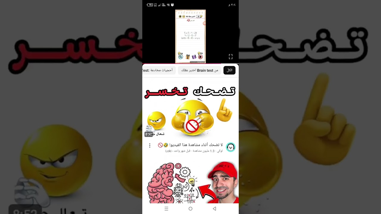 ٩ يونيو ٢٠٢٥