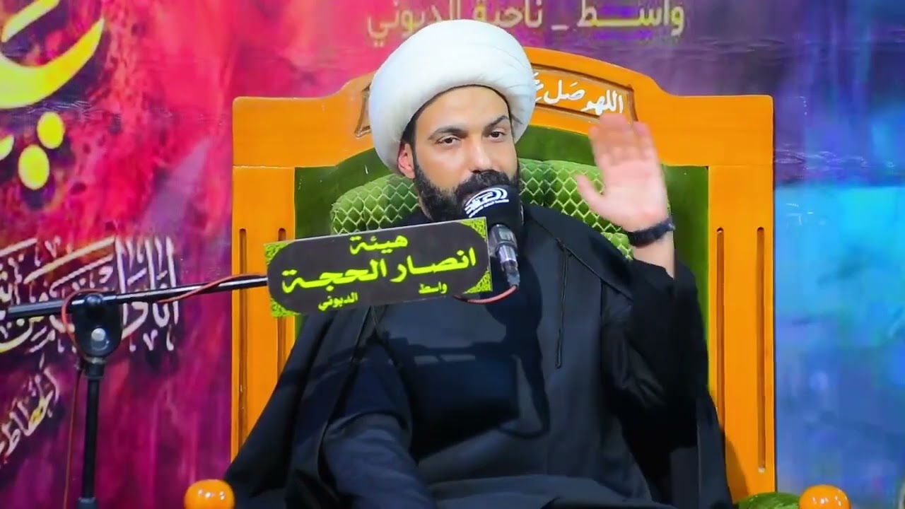 المحاضرة الدينية لسماحة الشيخ حازم الباوي | يوم 26 من شهر رمضان المبارك | محافظة - واسط 1447هـ